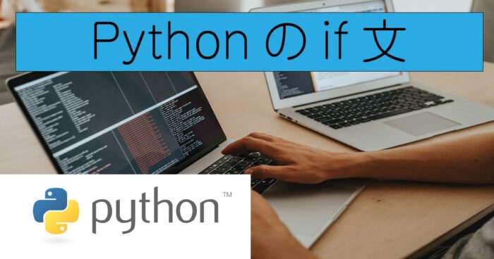 python-if