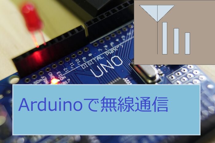 arduino-wifi-bluetooth