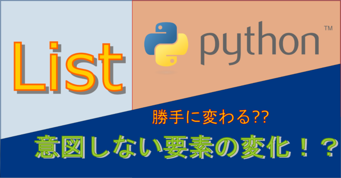 python-List-change