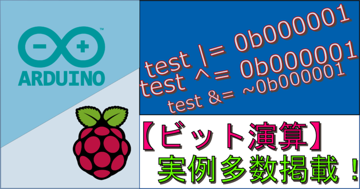 arduino-bit-calc-eyecatch
