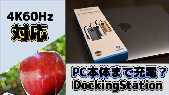 Docking-station-with-output-up-to-4k60hz-eyecatch