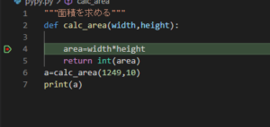 ブレークポイントで止まったところ