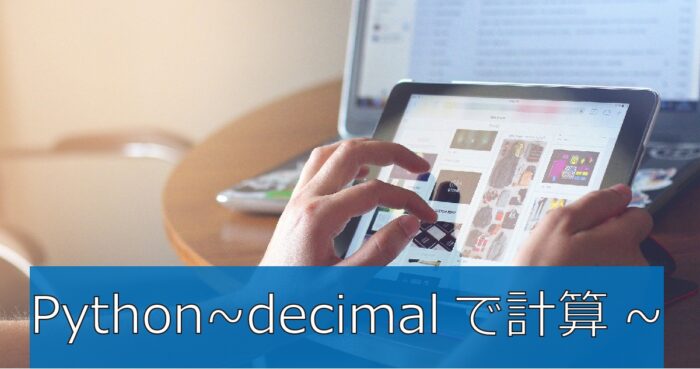 decimal-calc