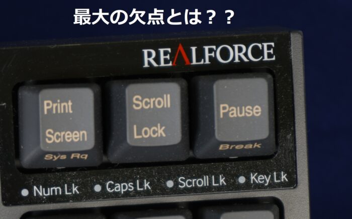 realforce-eyecatch