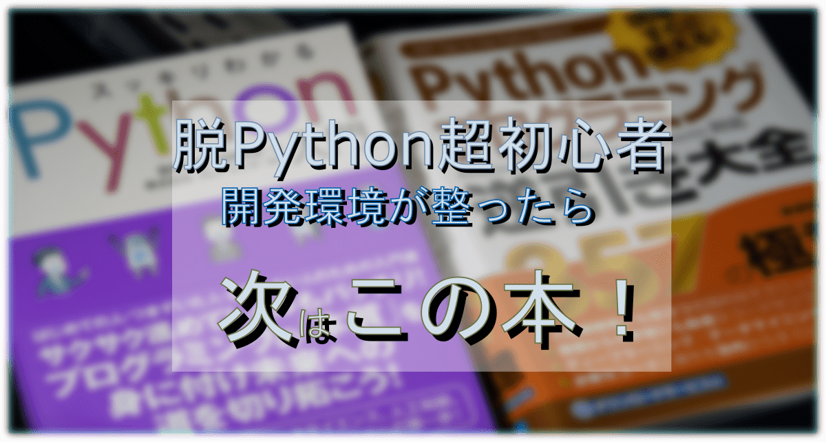 python-recommend-book2
