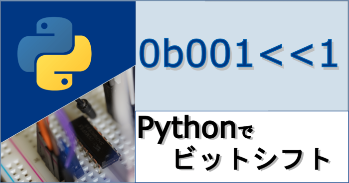 python-bitshift-eyecatch