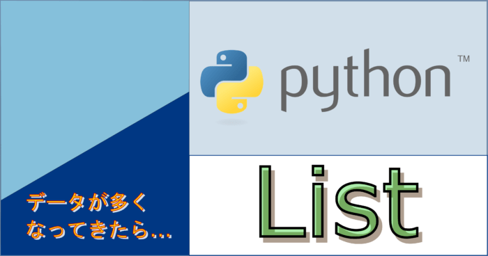 python-List
