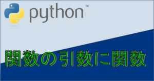 def-in-def-eyecatch
