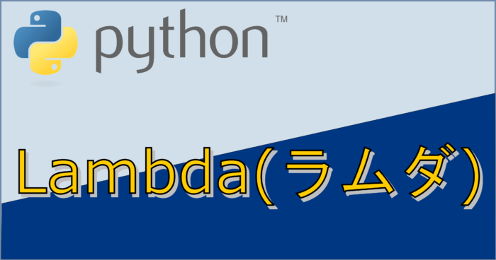 python-rambda-eyecatch