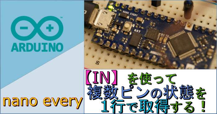 arduino-nano-every-IN