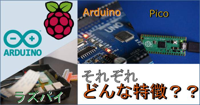 arduino-raspberry-pico-eyecatch