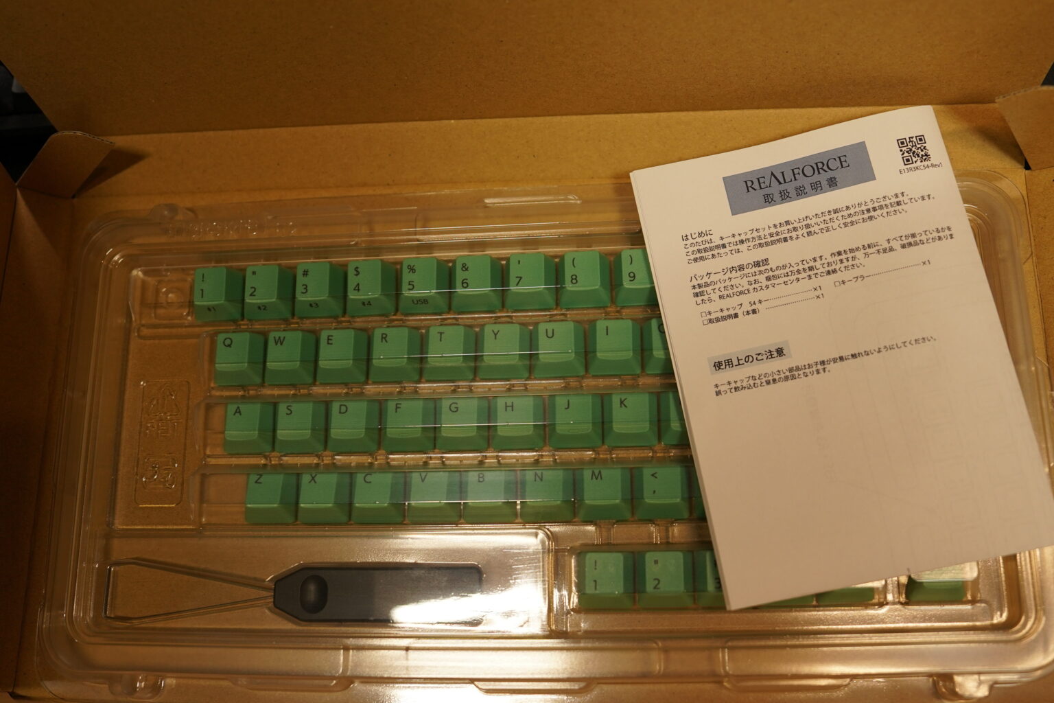 Topre Realforce 23U テンキー WC0100 *一部不具合あり キーボード
