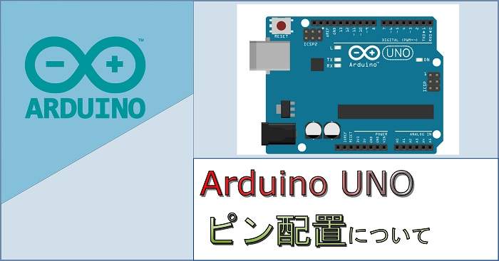arduino-uno-pinouts-eyecatch