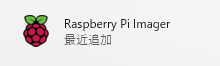 Raspberry Pi imager