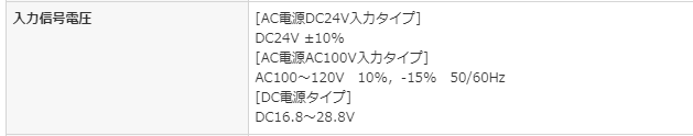 mitsubishi-fx3u-input-voltage