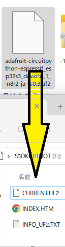 insert-uf2file-into-ESP32-S3-DevKitC-1-N8R2