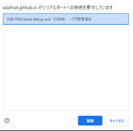 Adafuit-esp-tool-connect