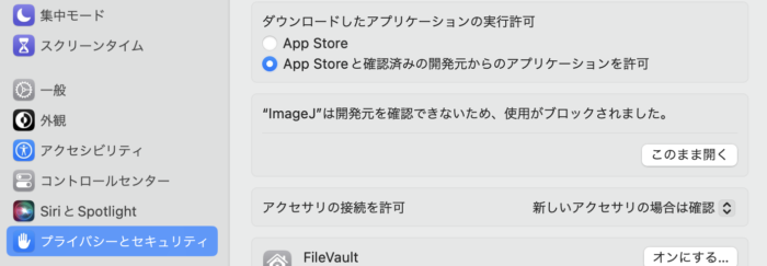 make-imagej-available