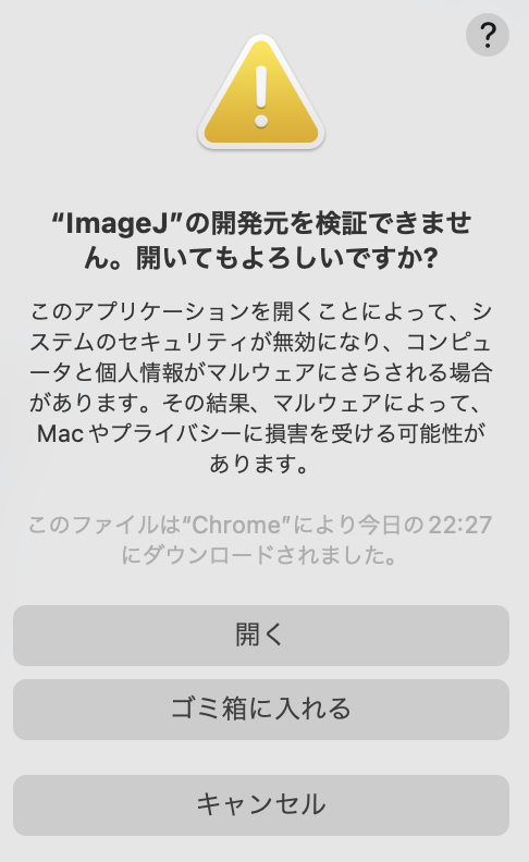 caution-mac-imagej