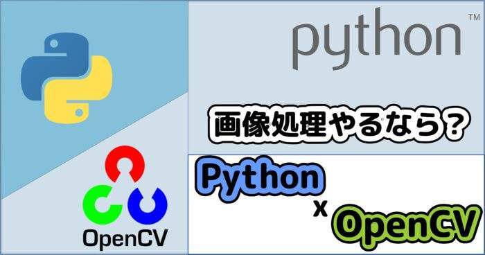 opencv-python-beginner-eyecatch