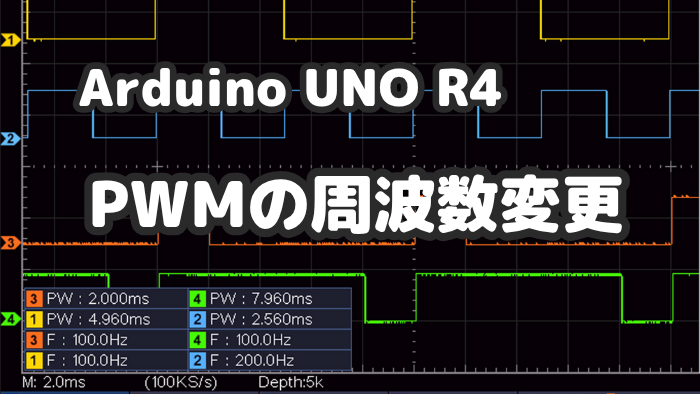 how-to-control-pwm-frequency-on-arduino-uno-r4-eyecatch
