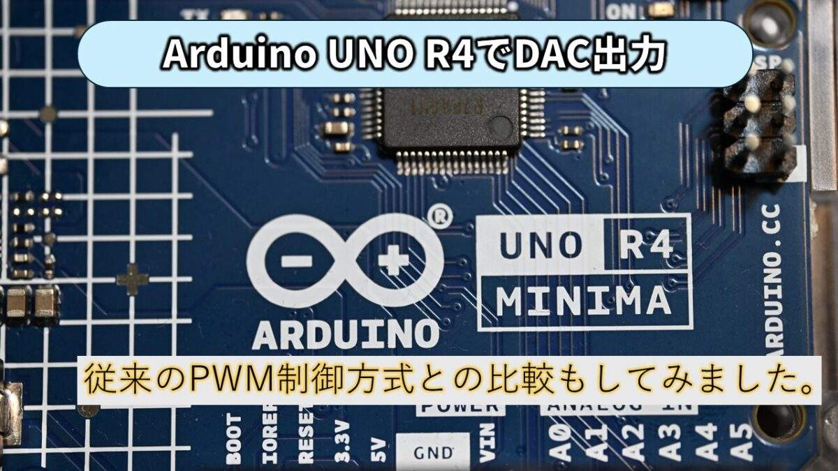 arduino-uno-r4-dac-voltage-without-pwm-eyecatch
